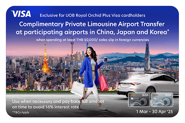 Complimentary Limousine for UOB Royal Orchid Plus Visa cardholders at airports in China, Japan and Korea*