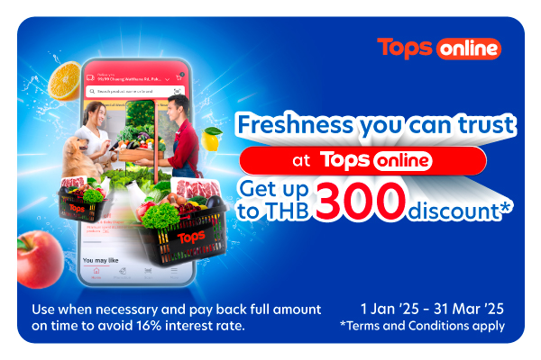 tops-online-q1