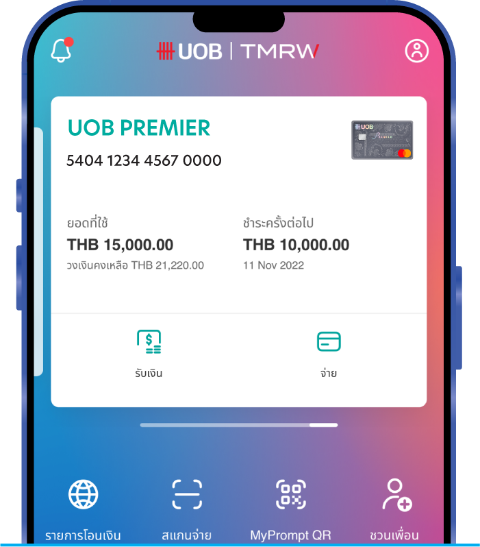 กด Sub-Menu UOB PayAnything ที่ปรากฏบนหน้าจอ