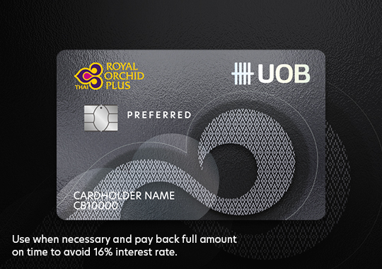 UOB Royal Orchid Plus Preferred Credit Card