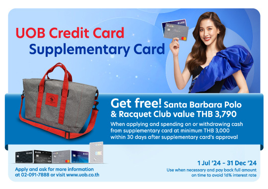 UOB Supplementary Credit Card Promotion Banner