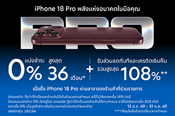 ช้อปที่ร้านค้าที่ร่วมรายการ