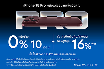 ช้อปผ่านออนไลน์