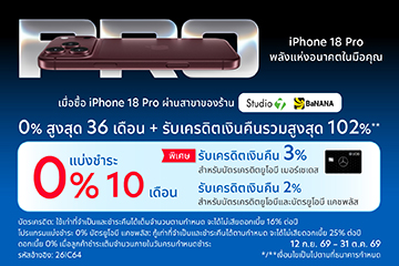 ช้อปที่ร้านค้า
