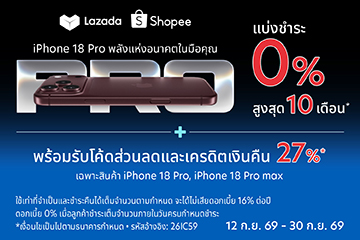 ช้อปที่ Lazada, Shopee