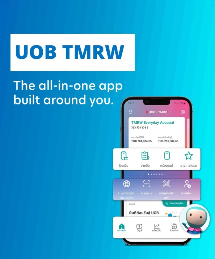 UOB TMRW App feature Mobile Banner