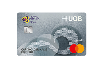 บัตรเครดิตยูโอบี รอยัล ออร์คิด พลัส (UOB Royal Orchid Plus) บัตรเครดิตสำหรับคนรักการท่องเที่ยวและการเดินทาง ความลงตัวในสิทธิประโยชน์บัตรที่จะมาเติมเต็มไลฟ์สไตล์ของคุณ