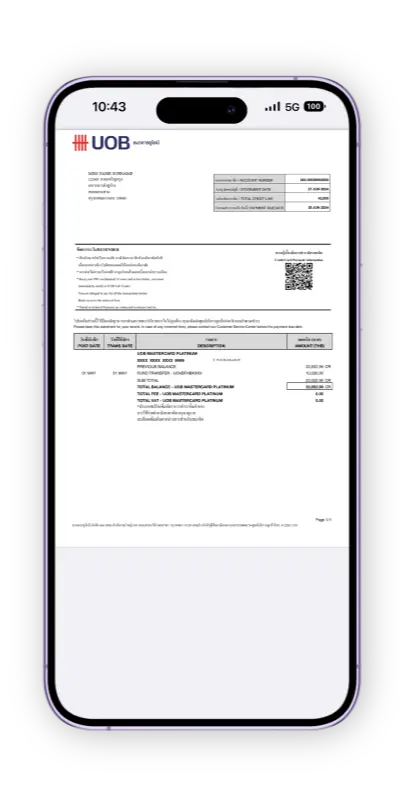 ดู eStatement สำหรับบัตรเครดิตได้ง่าย ๆ ผ่านแอปพลิเคชัน UOB TMRW