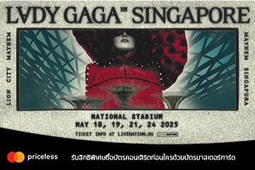 Lady Gaga in Singapore