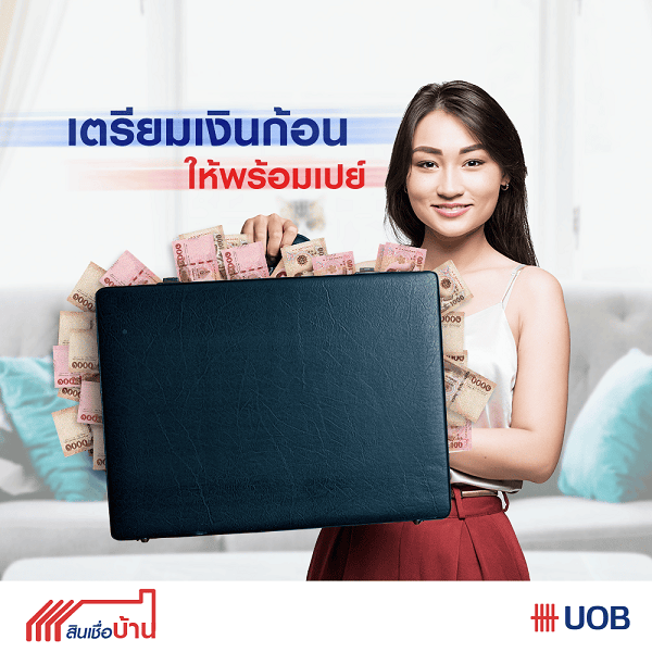 UOB Home Loan