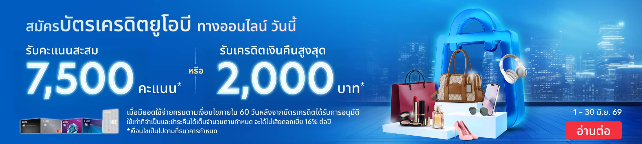 Apply Credit Card