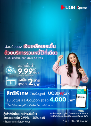 Mobile banner: Asian woman happily using UOB Credit Card for a transaction