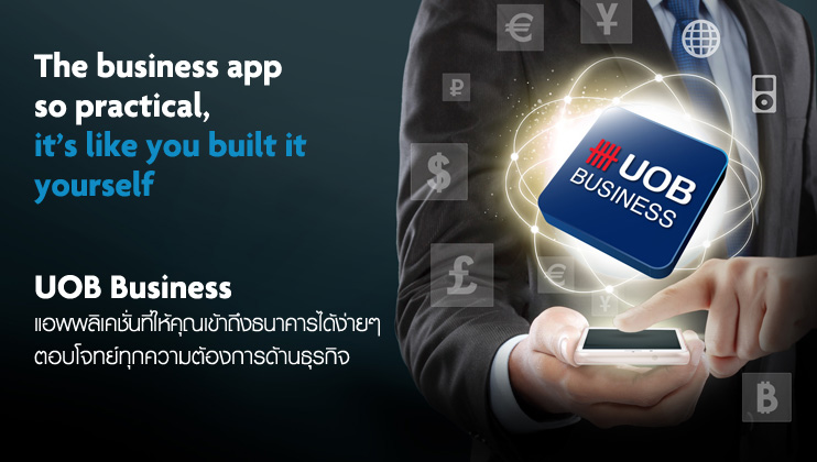 Uob Business App